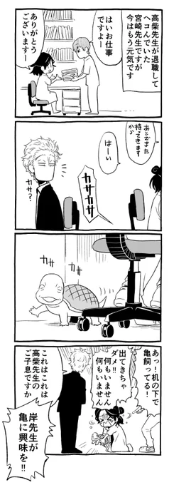 フラジャイルが #マガポケ アプリで100話以上↑チケット無料読めます中です。  気に入ったぜ〜て方はぜひ紙電子共コミックスを読んでみて下さい。毎巻「そんなに描かなくていいのに…」って量のオマケ漫画や番外編を載せて社会派真面目漫画の雰囲気をブチ破壊しています💪
