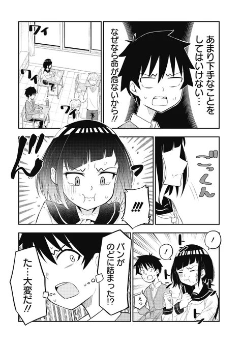 (2/2)