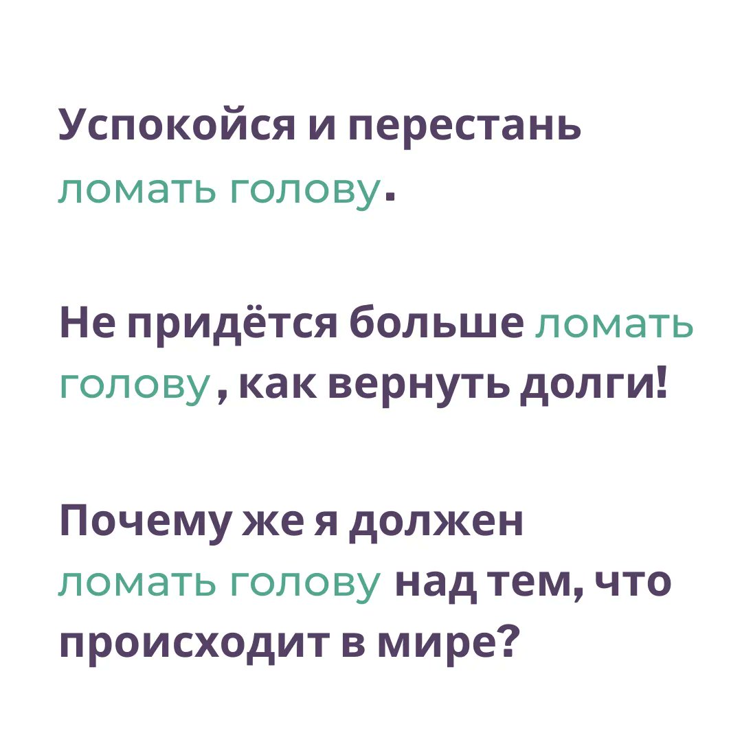 nextlinguapp's tweet photo. ¿Conóces esta expresión en ruso? 🗣️ 

Si quieres seguir aprendiendo ruso o el idioma que más te interese, descarga la app de Nextlingua y complementa tu aprendizaje. 

iOs 📲 https://t.co/5mbp12BrdX 
Android 📲 https://t.co/7gInZGmWfO https://t.co/61NYiVa6Ei