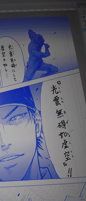 跡部くんじゃなくても怖いよね…(,,-`_'-๑)' #畏怖の念じゃなくても真田弦一郎