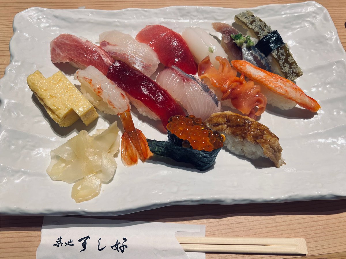 sayonara_s06's tweet photo. #羽田エアポートガーデン
#築地すし好
#instagoodfoodpics #instafood #foodpic #foodporn #foodlover #restaurant #bistro #delicious #tasty #tastygood
目標に向かって日々本当に良く勉強をしていて、頑張り屋さん💪
大好きなお寿司で、元気になってもらう作戦🍣 https://t.co/J69rz8uoc8