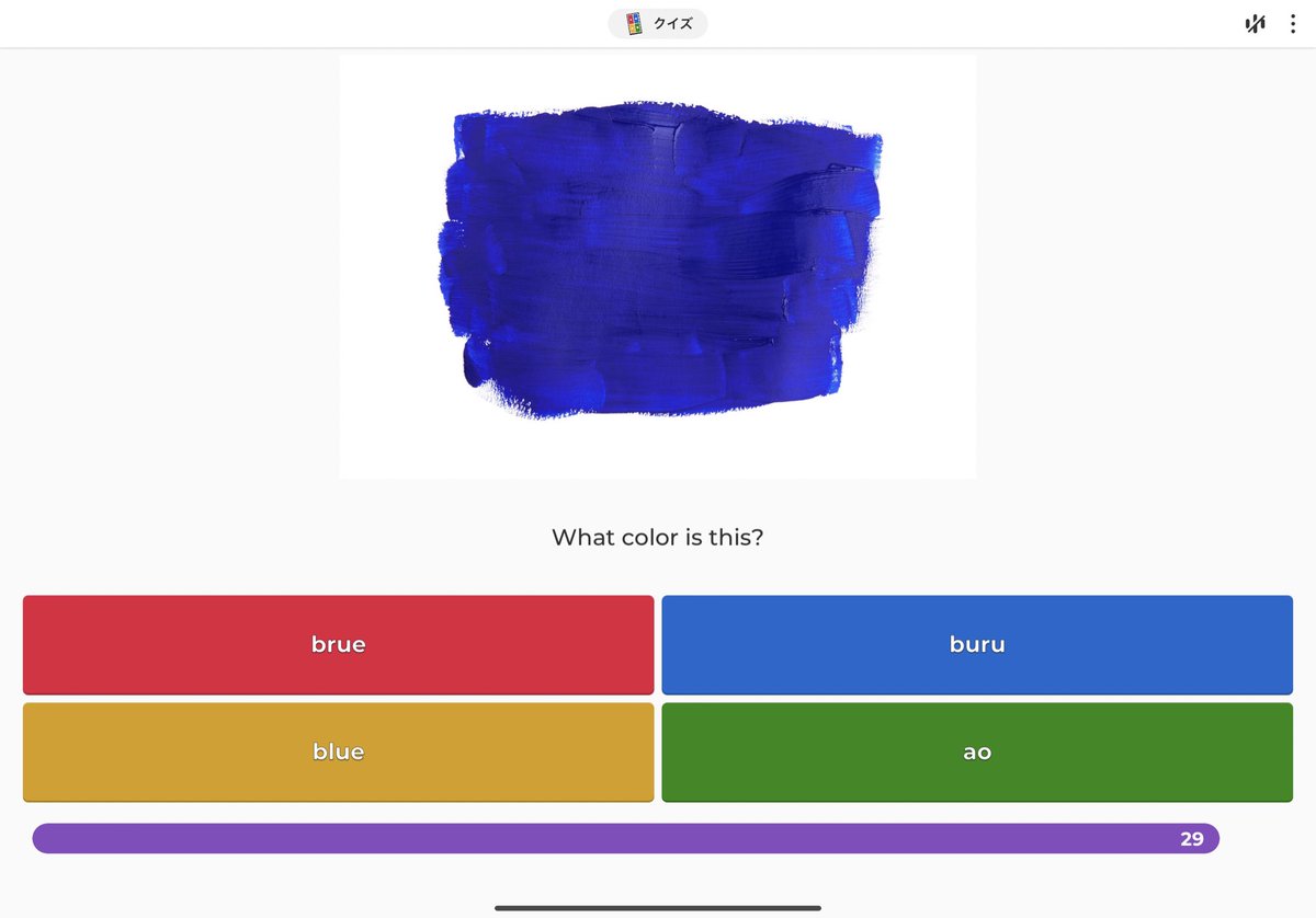 アメリカの教員50%が使っているという『kahoot』の魅力をまとめると

①クイズで学べる
②クイズを作れる
③ディズニーなどもコラボ
④音声読み上げで英語学習にも最適
⑤個人、チームなど遊び方が多様
⑥宿題としても使える
⑦誤問をできるまで繰り返せる
⑧データ分析が簡単
⑨操作がシンプル
⑩無料