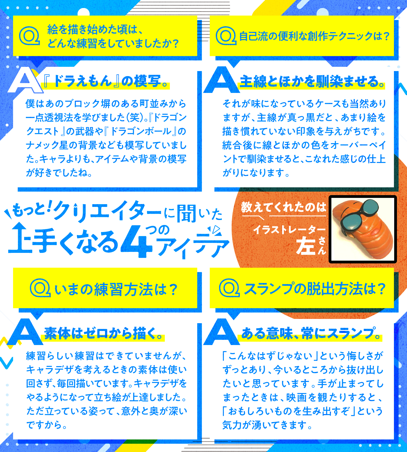あまり使っていません。顔以外にも使えるらしいです。 | www.stamayk