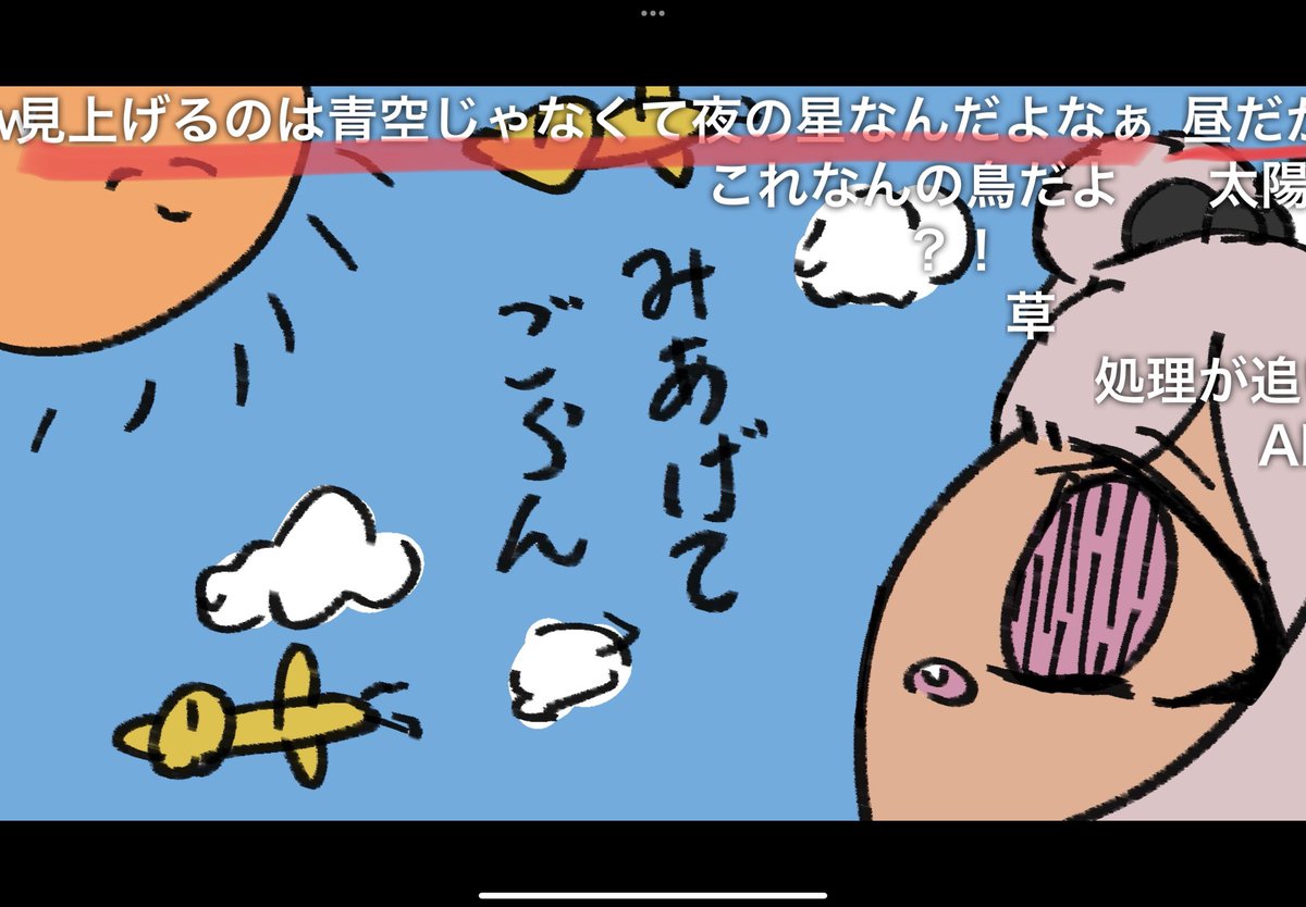 【コメントに返信のコーナー】 ①このテンプレだいすき☺️ ②そうです!今回からクリスタに変えてペンも変わりました! ③毎秒お大事にしろ😭 ④これコメントで言われて気付いた時めっちゃ笑いました! ゲーム内が昼だったので違和感に気付かなかったです😂 