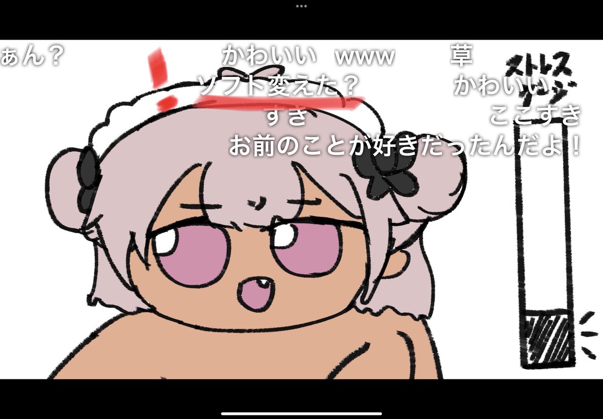 【コメントに返信のコーナー】 ①このテンプレだいすき☺️ ②そうです!今回からクリスタに変えてペンも変わりました! ③毎秒お大事にしろ😭 ④これコメントで言われて気付いた時めっちゃ笑いました! ゲーム内が昼だったので違和感に気付かなかったです😂 