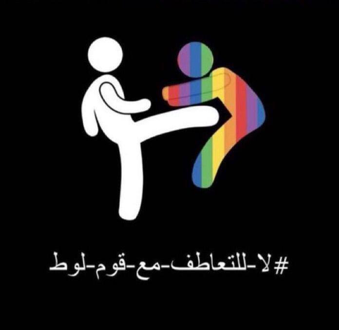 hodhod__5's tweet photo. يريدون من خلال النوع الاجتماعي (الجندر) اباحة الشذوذ '، 

#النوع_الاجتماعي_الجندر https://t.co/1m1br6fbMf