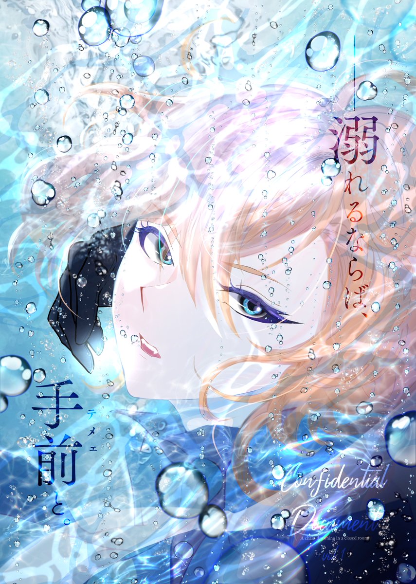 ⭐️初版⭐️ 現代怪奇小説集3冊セット FyvYhbjacAAd_Fq.jpg