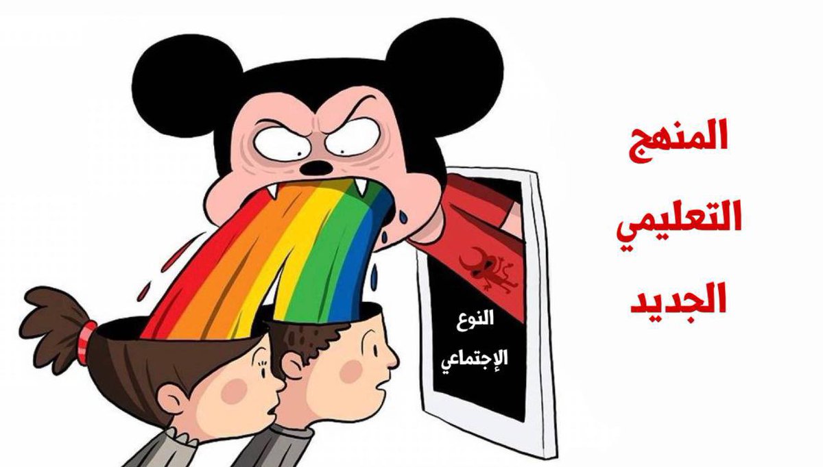 sar3030's tweet photo. وزارة الصحة وضعت برنامج النوع الاجتماعي (الجندر) في المراكز الصحية كافة ويتم اقامة #حملات للنوع الاجتماعي خارج المراكز الصحية# وتحت عناوين خادعة حقوق المرأة والعنف ضد المرأة بالرغم من وجود قسم الصحة النفسية

#النوع_الاجتماعي_الجندر... https://t.co/mjVVnbGKMG