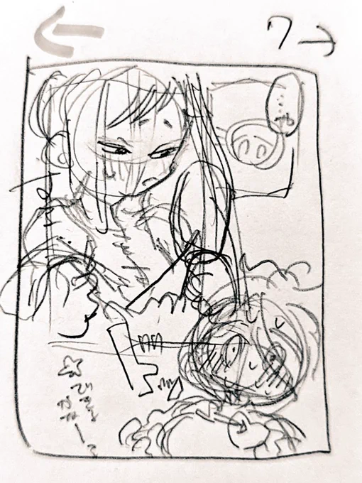 ネームクソ雑なんだけどちょっと可愛く描けてしまってぐぬぬってなったりする(再現出来ないので) 
