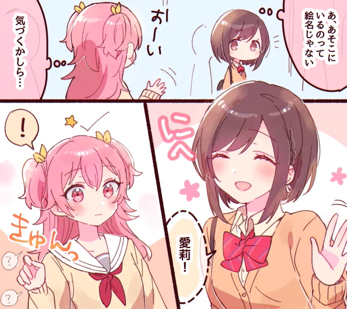 🍑🎨rkgk わんこみたいに懐いてる🎨好き
