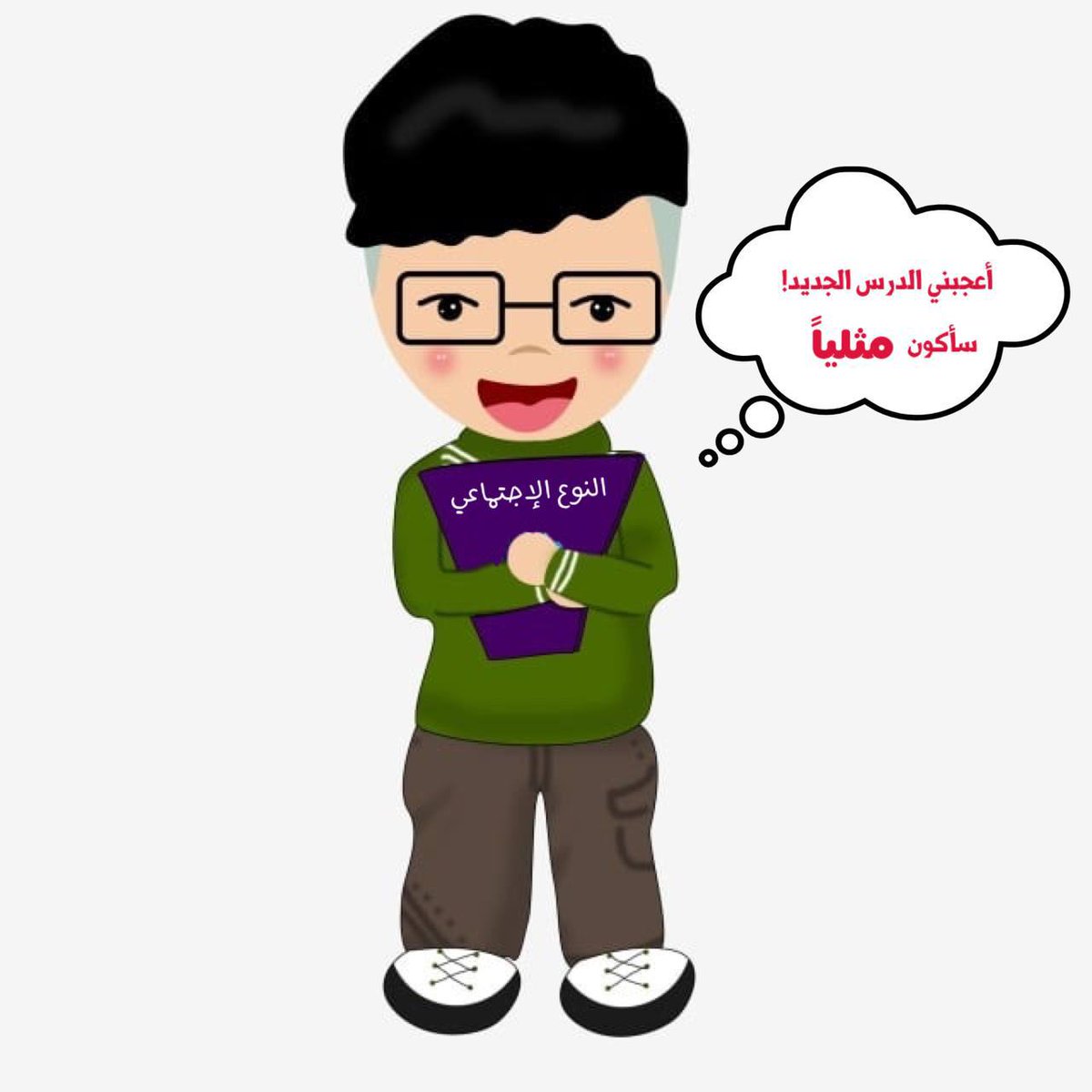 sar3030's tweet photo. (لماذا كل هذا السكوت على تفعيل برنامج الشذوذ) في مجتمعنا برنامج النوع الاجتماعي (الجندر)

#النوع_الاجتماعي_الجندر https://t.co/0bcRy8pphm
