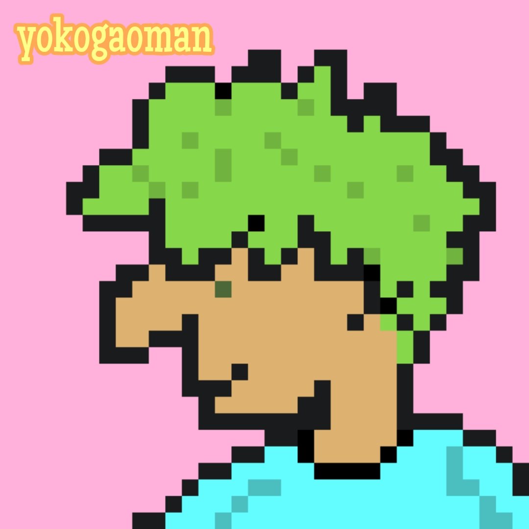 yokogaoman nft tweet media