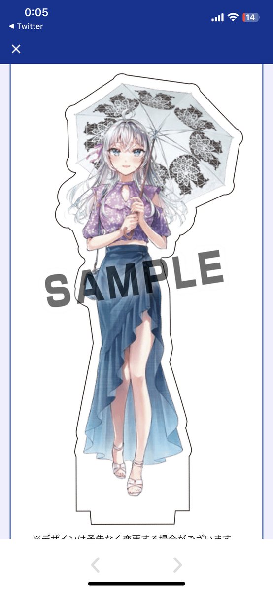 アクスタになりてえ…! と思って全身を描いた2巻のイラスト、
どうしても表紙にふとももをチラ見せさせたい手名町
vs
全身見せた時にエレガントな雰囲気を出したいのでどうしてもマーメイドのロングスカートにしたい手名町
が熾烈な戦いを繰り広げた結果、この形に落ち着き世界には平和が訪れました。
