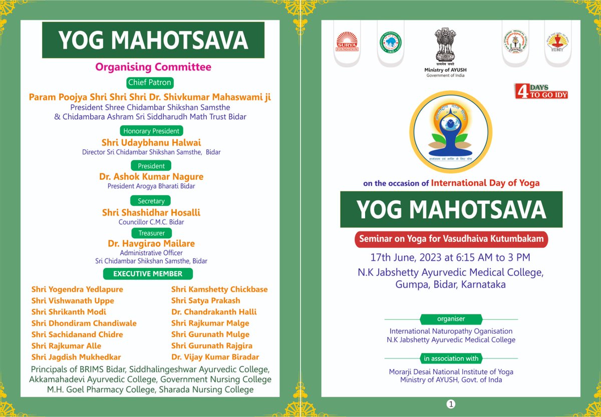 #IDY2023 
#YOG_MAHOTSAV_BIDAR
<a href="/DrJaideepArya/">Dr Jaideep Arya जयदीप आर्य</a> <a href="/Akash_bst/">आकाश</a> <a href="/Anand_arya246/">Anand Arya patanjali</a> <a href="/Balchan23470990/">Balchand sharma</a> <a href="/bhagwantkhuba/">Bhagwanth Khuba</a> <a href="/EklureBasawa_YB/">Basawaraj Eklure</a> <a href="/UshaBhagat16/">Usha Bhagat 🇮🇳राष्ट्रभक्त सोशल-योगीनी।</a> <a href="/KaulRajesh59/">Rajesh Kumar</a> <a href="/KailashBaytu/">Kailash Choudhary</a> <a href="/KaulRajesh59/">Rajesh Kumar</a> <a href="/TheParvati/">Parvati Jangid Suthar #SisterofSoldiers 🇮🇳</a> <a href="/Guddi_mpys/">Guddi Bhandari</a> <a href="/Sanjivani_MPYS/">Sanjivani_MPYS #SocialYogi</a> <a href="/Santosh00455545/">सोशल योगी सन्तोष @</a> <a href="/MPYSCoochbihar/">Mahila Patanjali Yoga Social media Coochbehar</a> <a href="/YoginiPal/">Aarti pal</a> <a href="/rohitkaushikyb/">Rohit Kaushik</a>