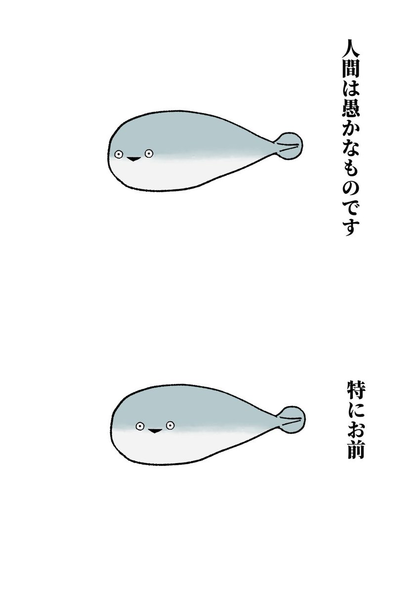 なんかあの顔見てるとこっち見んなって気持ちになる