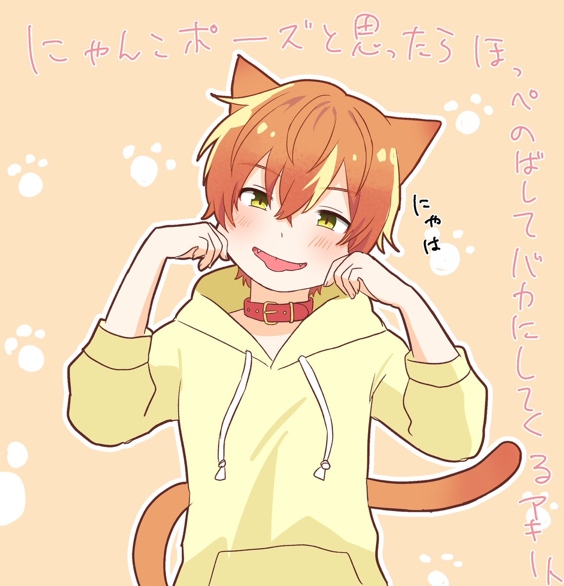 1boy animal ears male focus tail cat ears cat tail orange hair  illustration images