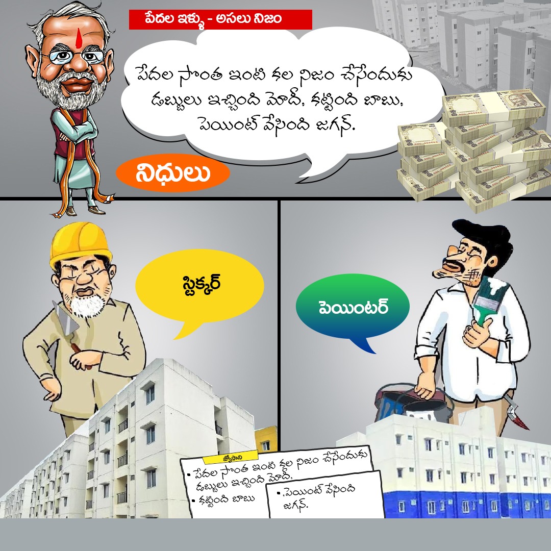 BJP ANDHRA PRADESH tweet media