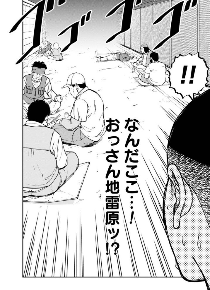 続きはこちら🍱 