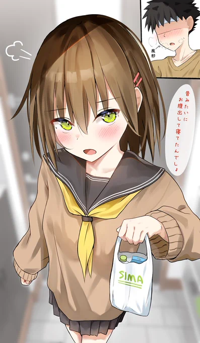 風邪ひいたらすぐ看病しに来てくれる年上の幼馴染