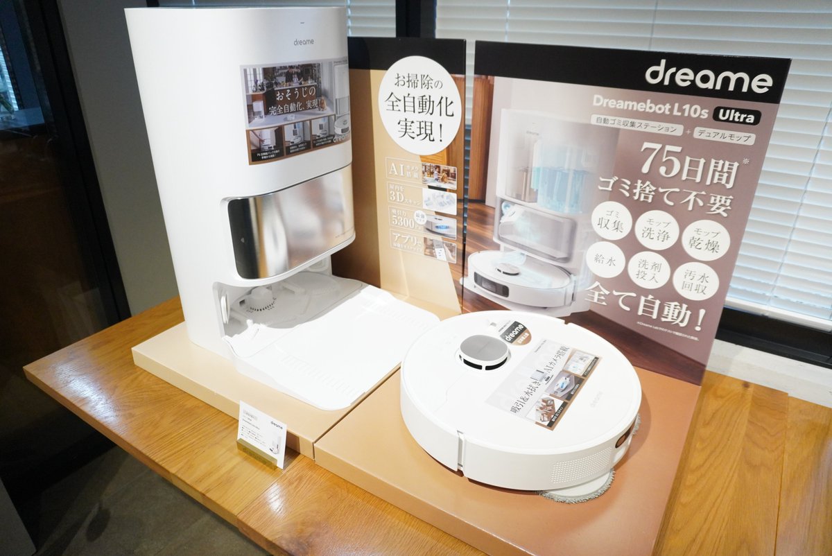 REOTANnoheya's tweet photo. ドリーミーの新製品体験交流会に参加してきました🫡
ハイエンドロボット掃除機を中心とする計6モデルが発表され、どの製品もとっても魅力的♪
個人的に水拭きコードレス掃除機「H12 Pro」がめちゃめちゃ気になりました!ペットの粗相や落とした卵もスッポリ吸い込んでくれます🧹
#dreame #DreamBot https://t.co/3BM3eXi4S7
