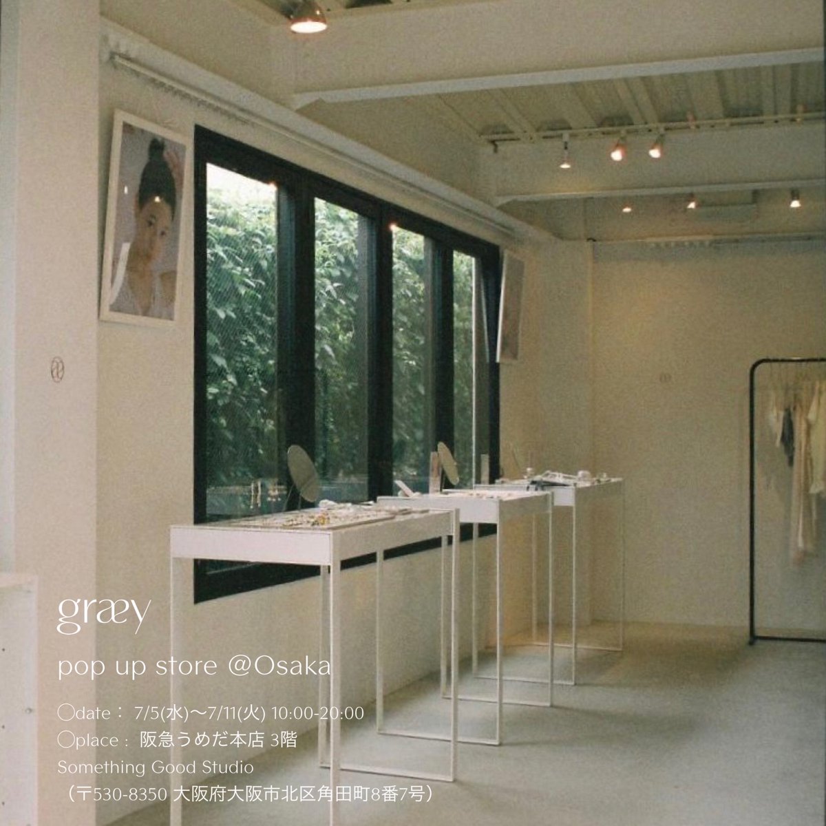 graey_official's tweet photo. 【pop up store at Osaka✨】
7/5 (水) 〜7/11(火) の7日間
阪急うめだ本店 3階 Something Good Studioにて
pop upを開催いたします🐳
ささやかですが、ご購入者様へのプレゼントもご用意しております。
ぜひお越しくださいませ🎁
↓詳細はこちら💡
https://t.co/UvJ5n905L3
#graey #popup https://t.co/Htl1YzIlIE