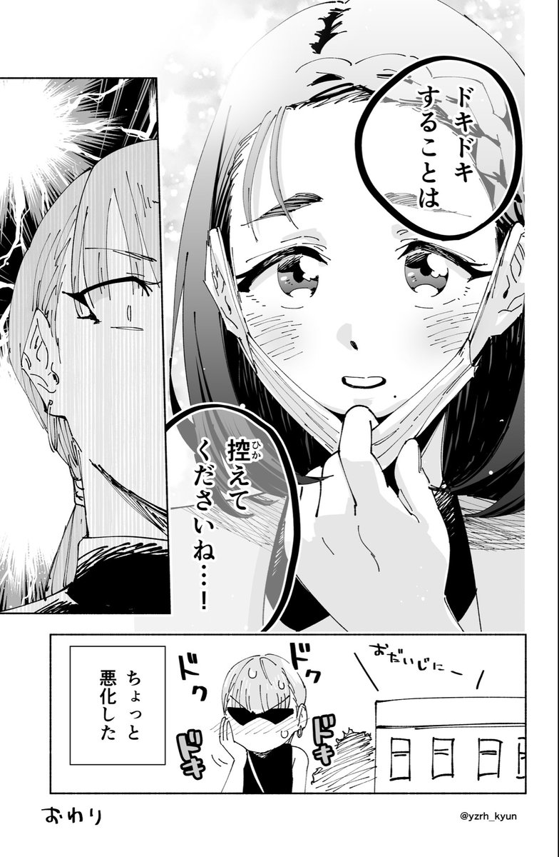 (2/2) 