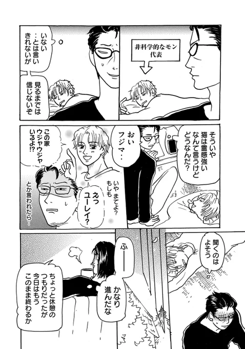 (2/3) 