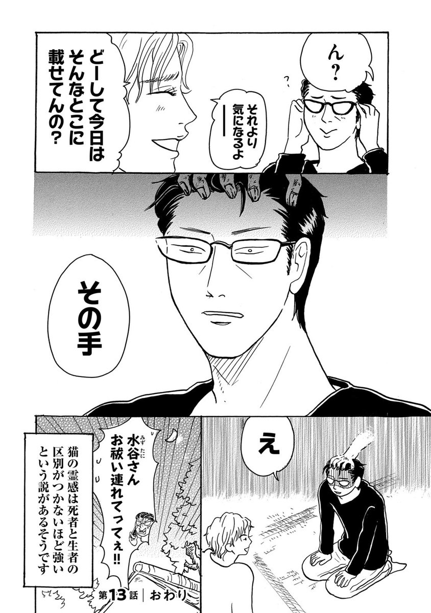 (3/3) 