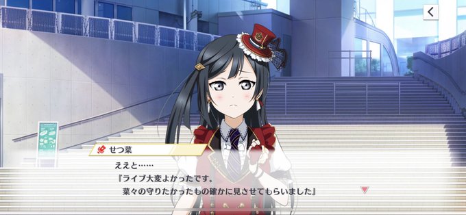 通販クーポン 鐘 嵐珠他歩夢以外12人福岡ガチャコンプ35枚 ラブライブ