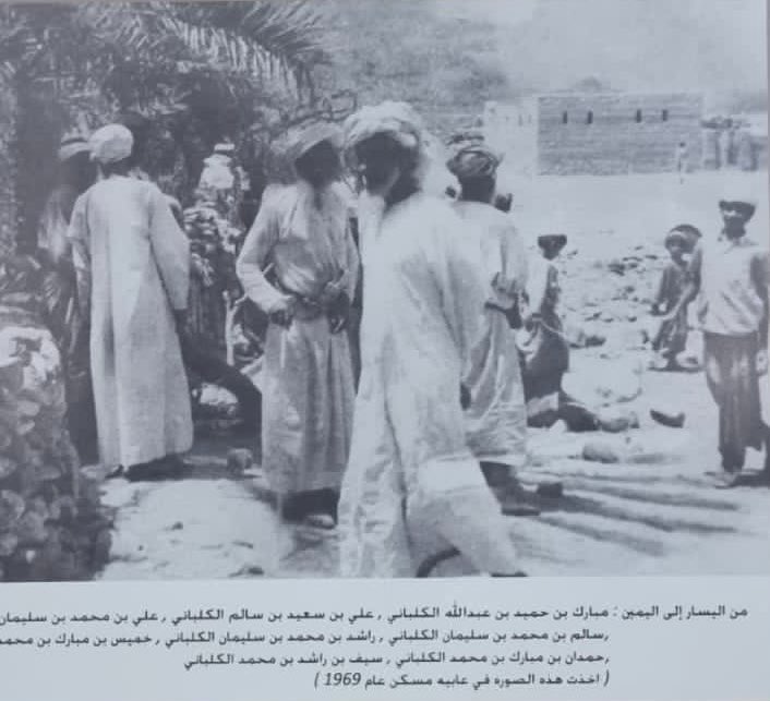 MISKIN_IBRI's tweet photo. صورة من الذكريات لبلدة مسكن ، تعود لعام 1969 م..
#مساء__الخير #عبري #قابوس_بن_سعيد #جمعة_مباركة #ليلة_الجمعة https://t.co/blt7cvXszQ