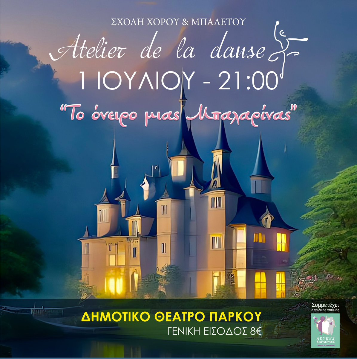 danse_atelier's tweet photo. Παράσταση Δήμ. Θέατρο πάρκου Κατερίνης! https://t.co/SGPpAITRZ5