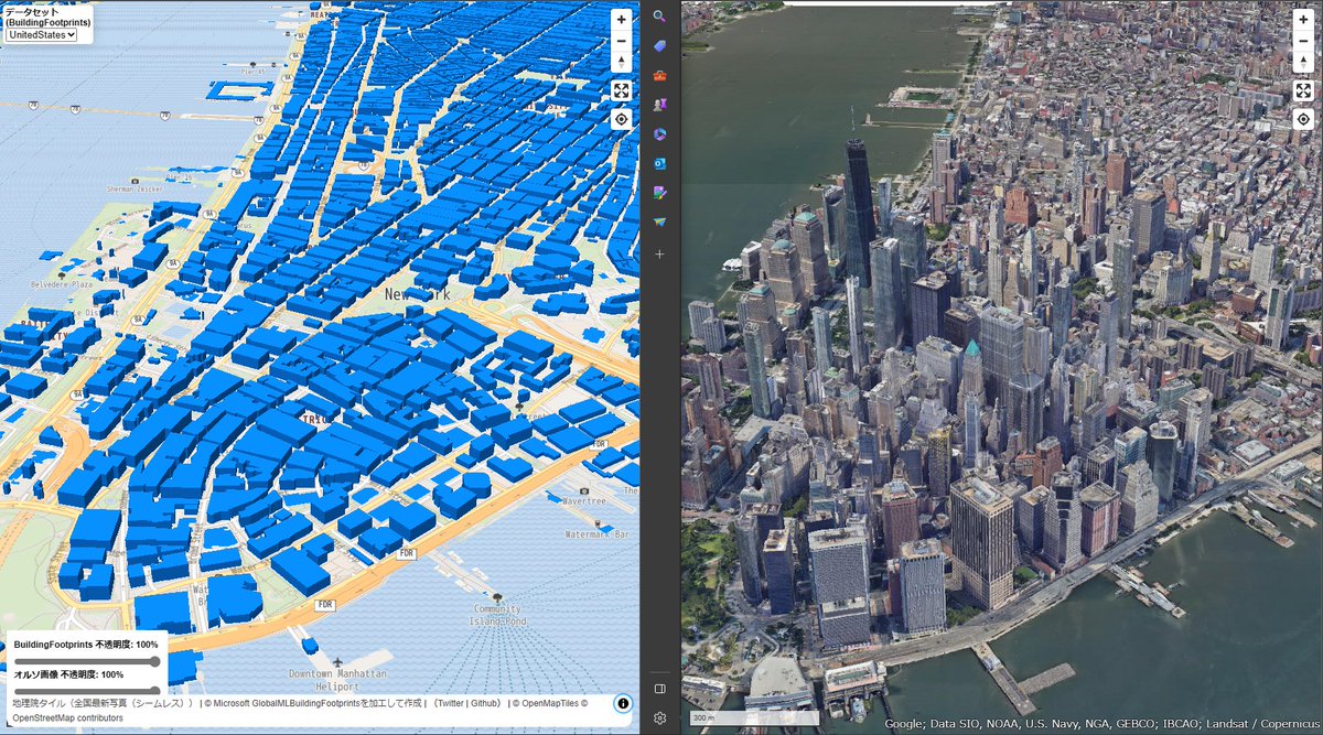 米国（マンハッタン）を追加してみた。Microsoft building footprintsとGoogle Photorealistic 3D Tilesの比較。高さの精度はイマイチっぽい📝
#MapLibre #Microsoft #PMTiles #Google #3DTiles