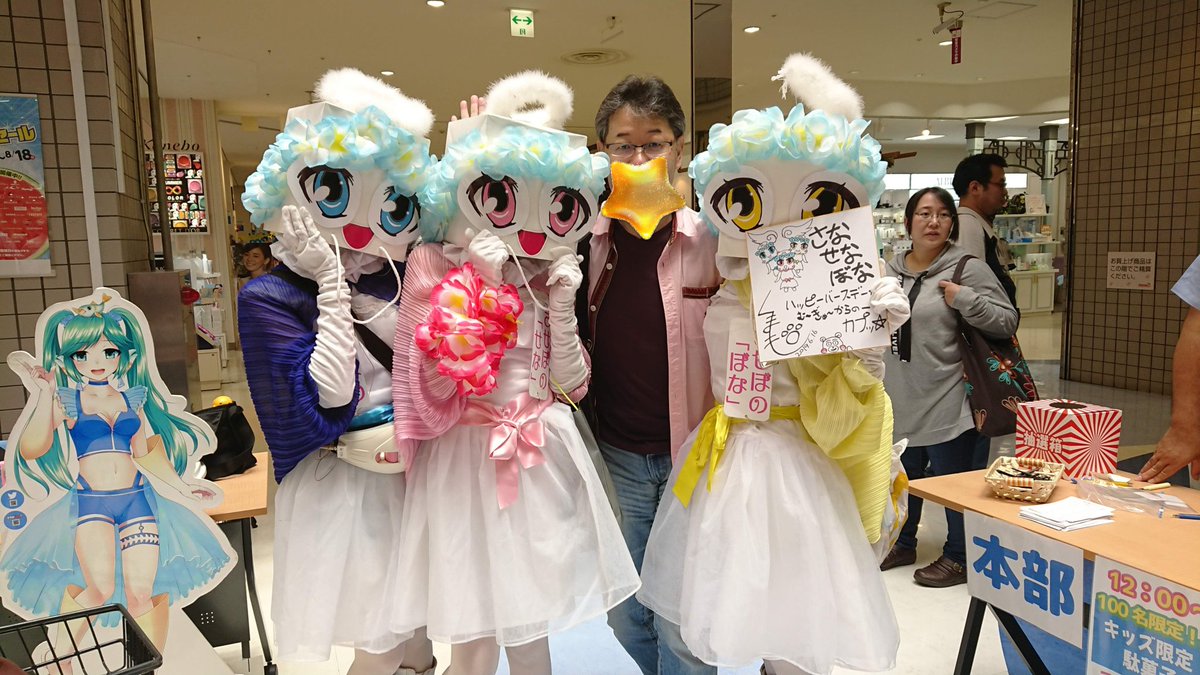 y_sysy's tweet photo. @sanasenabona せなちゃん、やまぐっさんのぐっさんだよ😄最後は岐阜のイベントであったかな✨ https://t.co/RzWLzoPgvJ