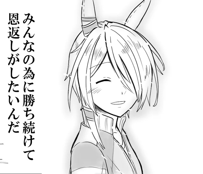 けっこう前からスローペースで描いてるケイエスミラクル漫画の一部
夏コミ原稿などの合間にじわじわ描いてます 