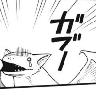 3話でお気に入りのコマ達。小さいドラゴン可愛いねぇ 