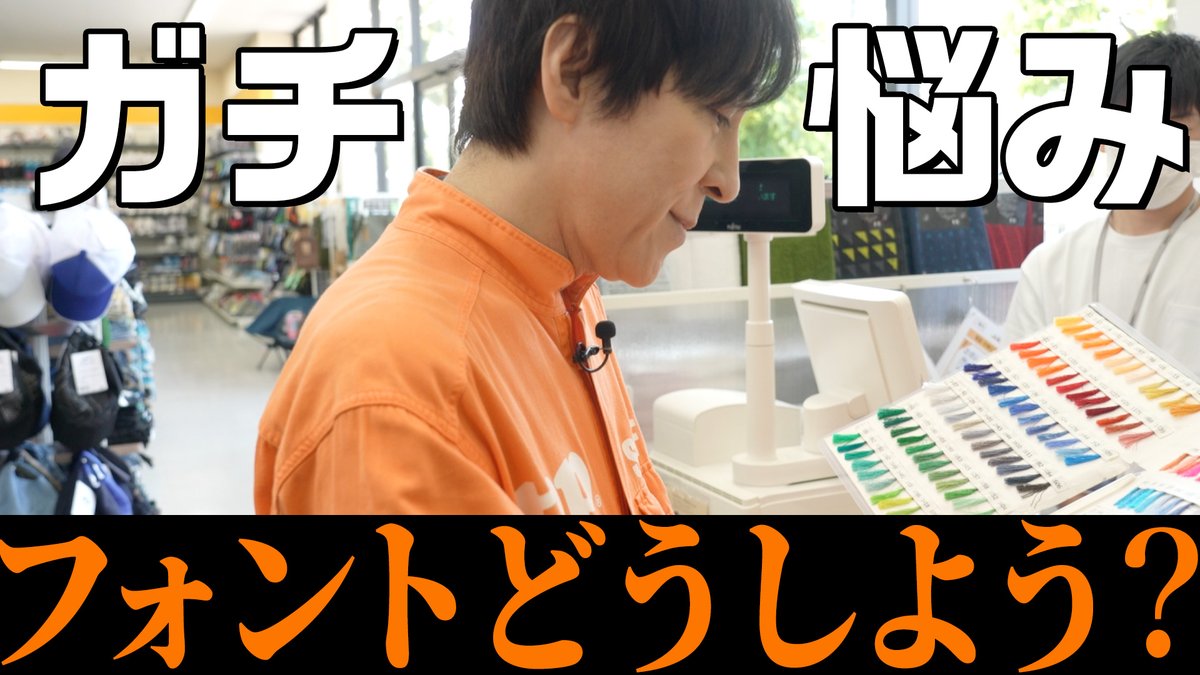 Every Little Thing 伊藤一郎さん ライブピック