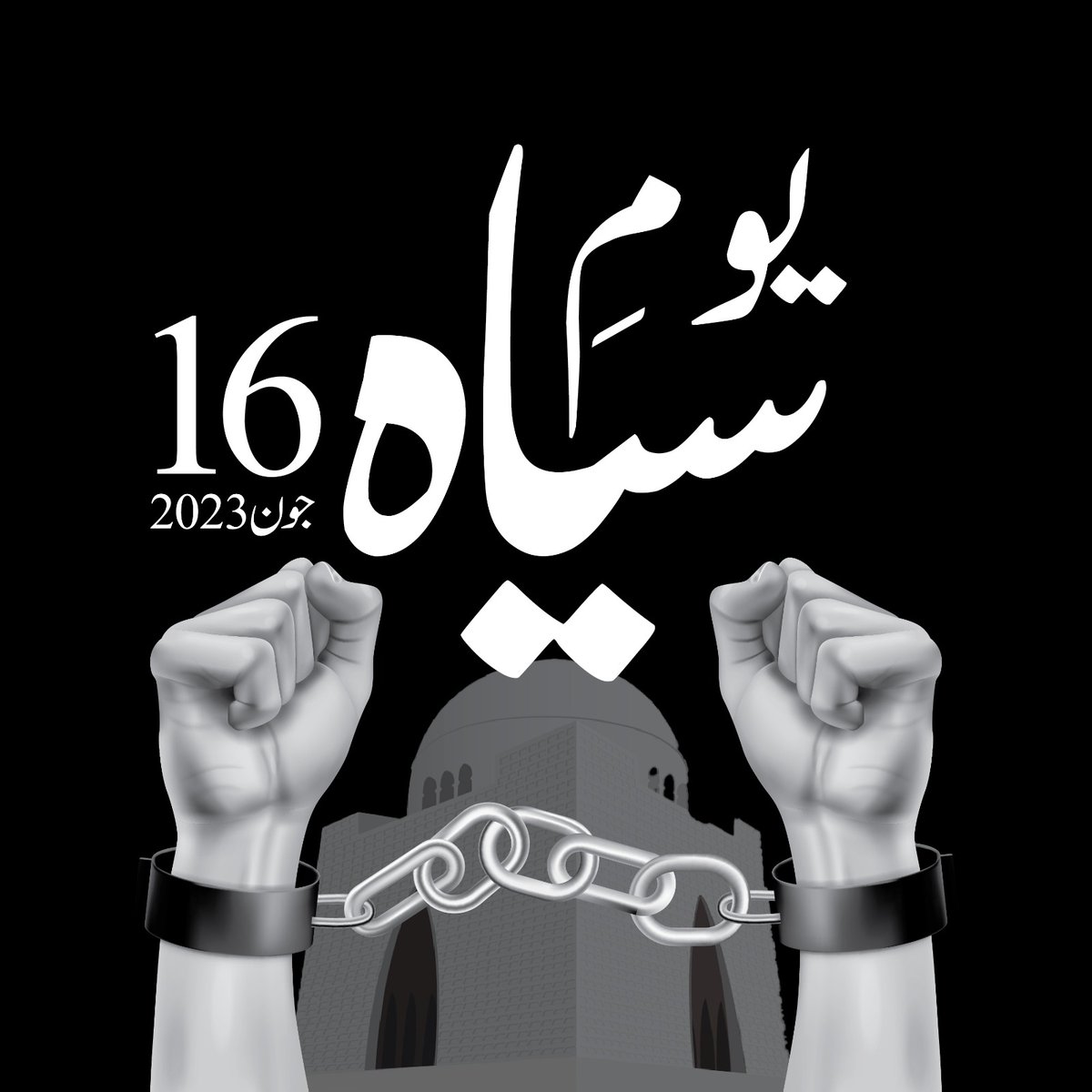 JamatDigital's tweet photo. #KarachiRejectsSelectedMayor 
اس ہیش ٹیگ کے ساتھ ابھی ٹویٹ کیجیے https://t.co/S9Of4jCZn8