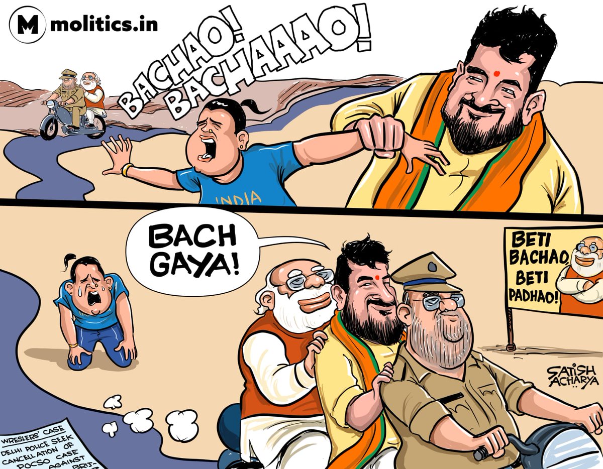 बचा लिया बलात्कारी को! बाल बाल बचे हैं!