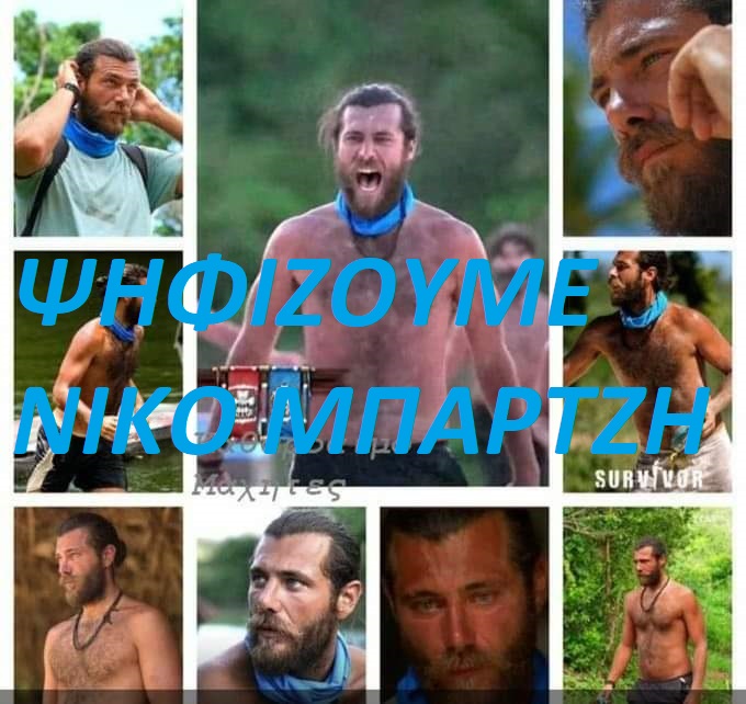 ΓΙΑΤΙ ΑΞΙΖΕΙ !!!!!!!!!!!!!!!!!!!!!!!!!!!!!!!!!!!!!!!!!!!!!!!!!!
#survivorGR #survivorGRallStar #superkaterina #survivor #prwinomas #kalytera #teambartzis