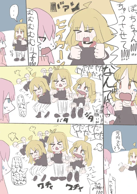 お姉ちゃん!?