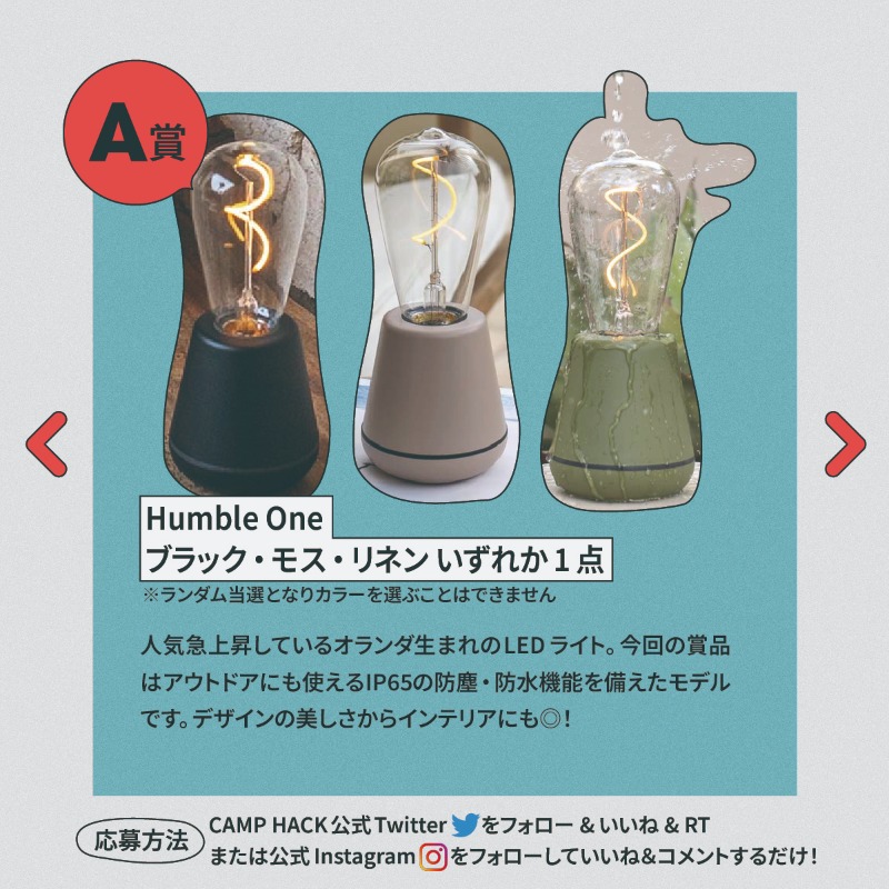 camp_hack's tweet photo. /／
🎁防水LEDライト
🎁サウナ専用(?)バッグ3点セット
　を計4名様にプレゼント！
\＼

▼応募手順(6/30〆)
1.@camp_hackをフォロー
2.このツイートに「いいね＆RT」
※インスタからも応募すれば当選確率は最大2倍に⁉️
#キャンプくじ
