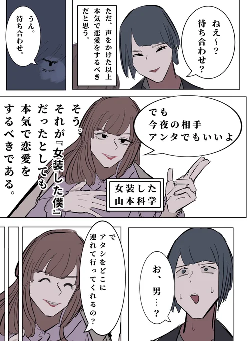 (2/3)