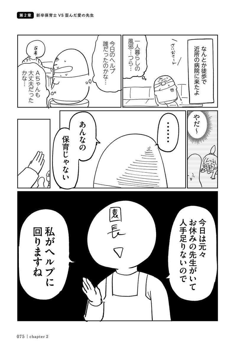 4/5 https://t.co/HCQVPK9Srk