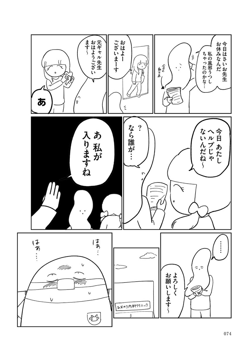 4/5 https://t.co/HCQVPK9Srk