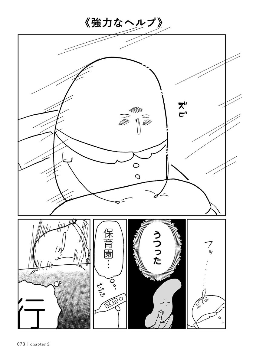 4/5 https://t.co/HCQVPK9Srk