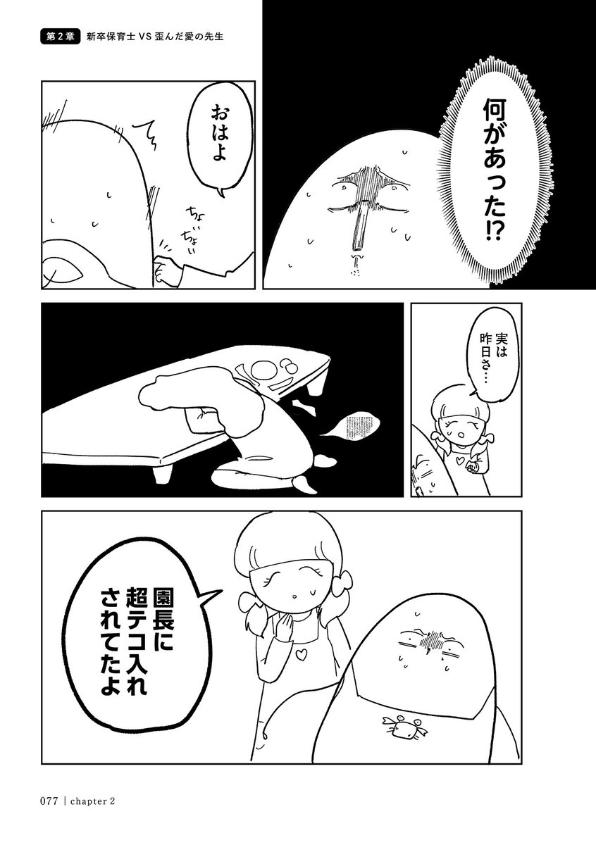 5/5 https://t.co/nhgvXI9IXN