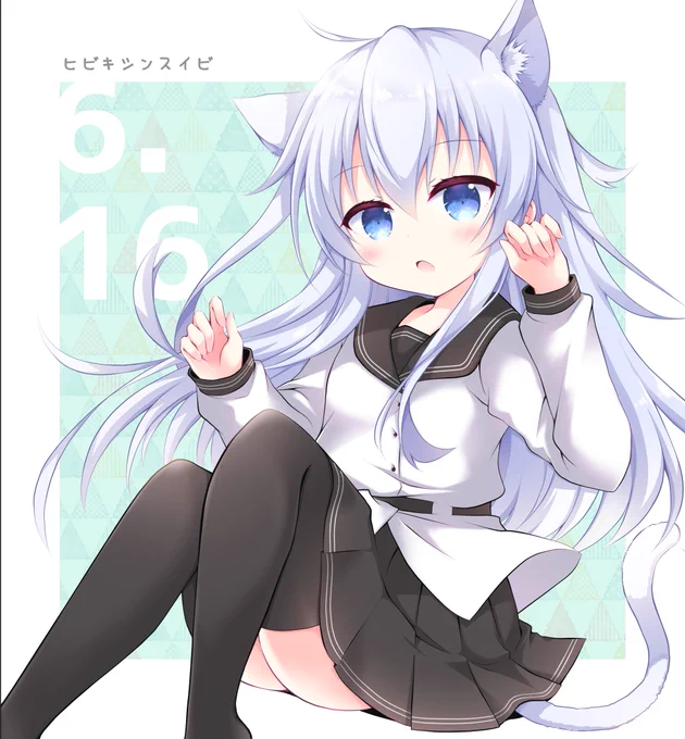 響ちゃん進水日おめでとう～ #響進水日 #艦これ