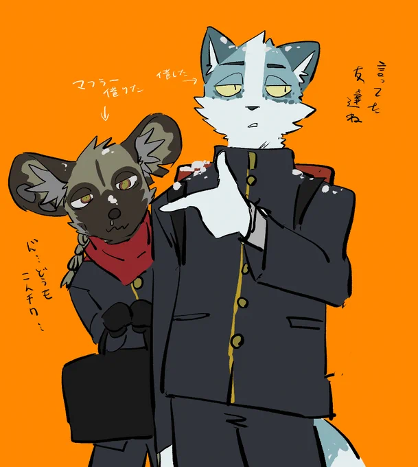 あげちゃお