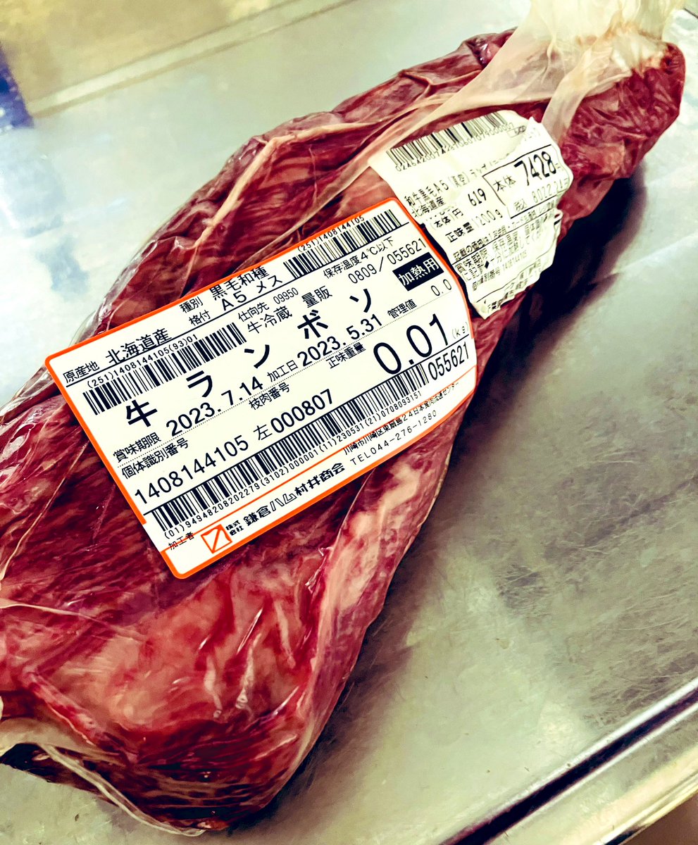 0401choma's tweet image. だって😭

だって😭

和牛は正義だから🐃🐃🐃

＃1200g