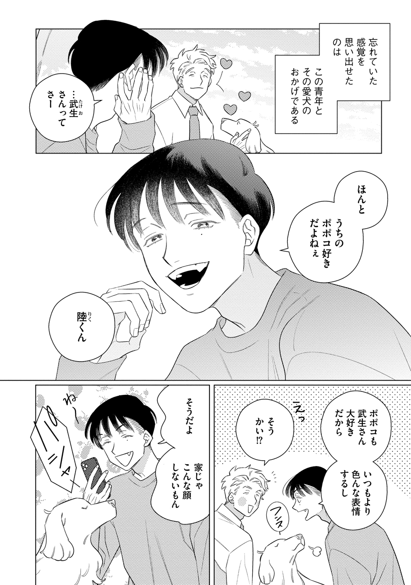 (2/8)